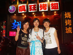 茄子河烧烤加盟,学烧烤技术,开烧烤店多少钱烧烤加盟